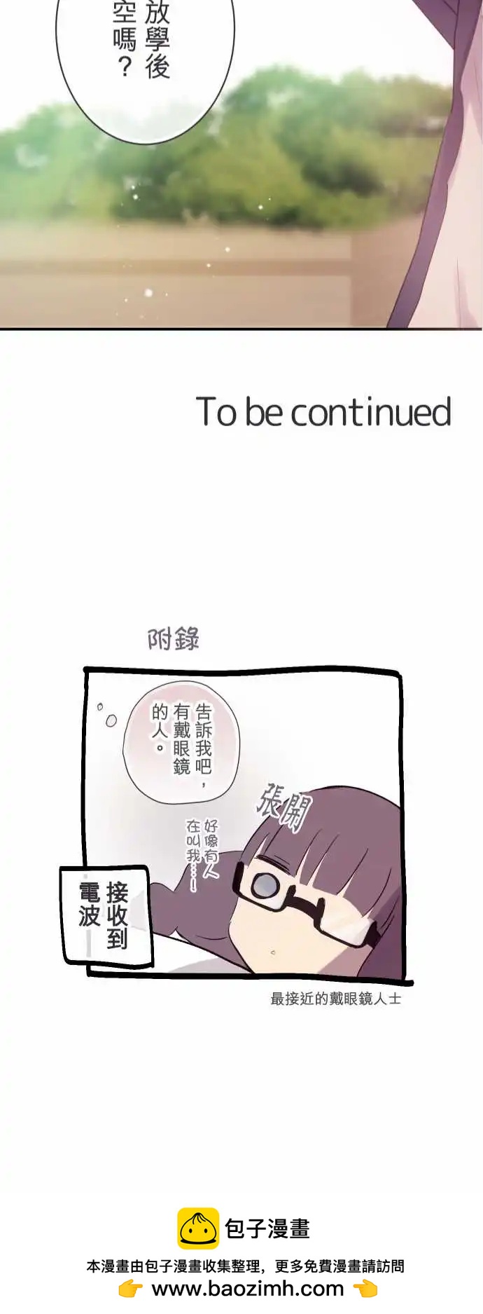 第48话-第48话