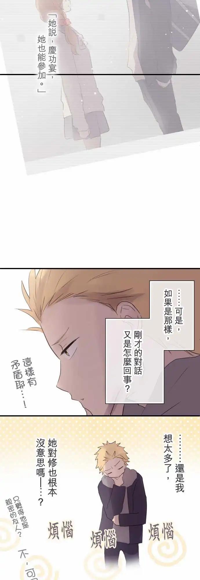 第50话-第50话