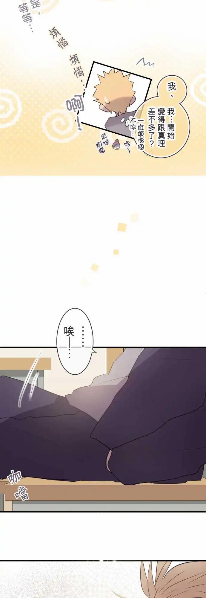 第50话-第50话