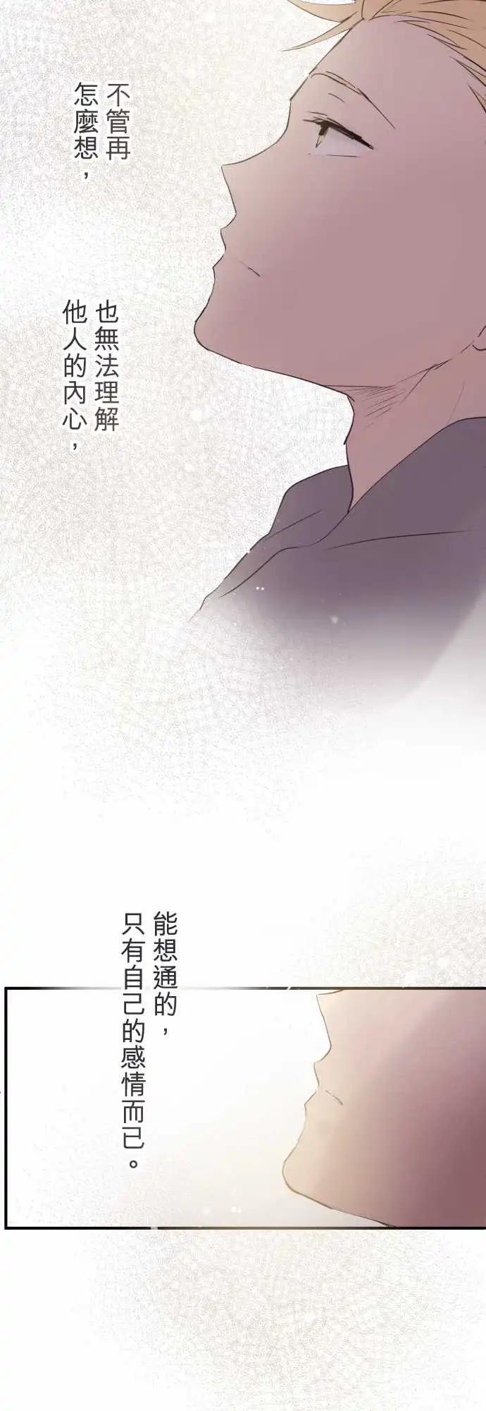 第50话-第50话