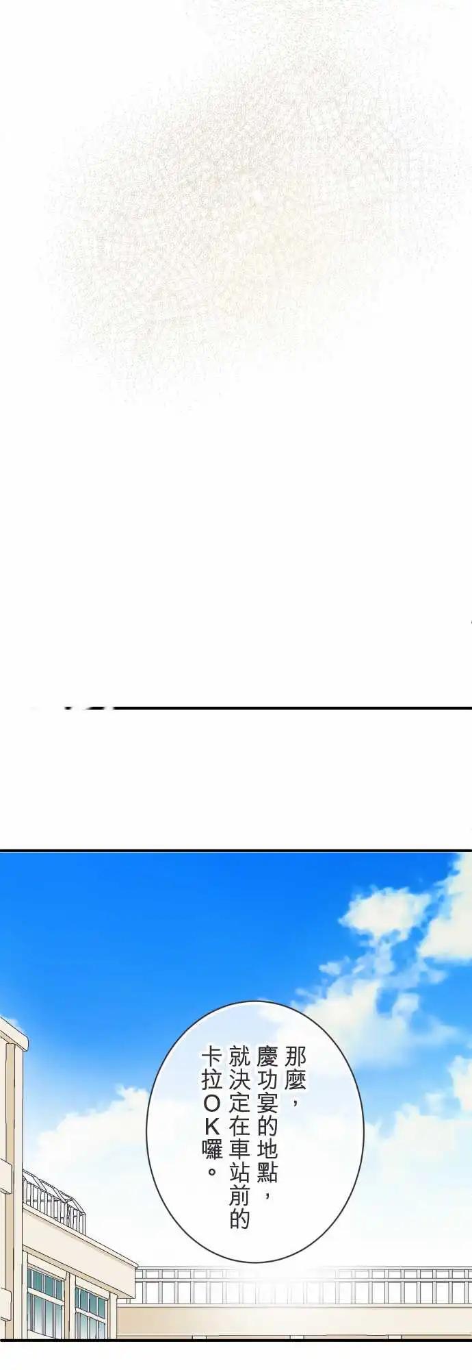 第50话-第50话