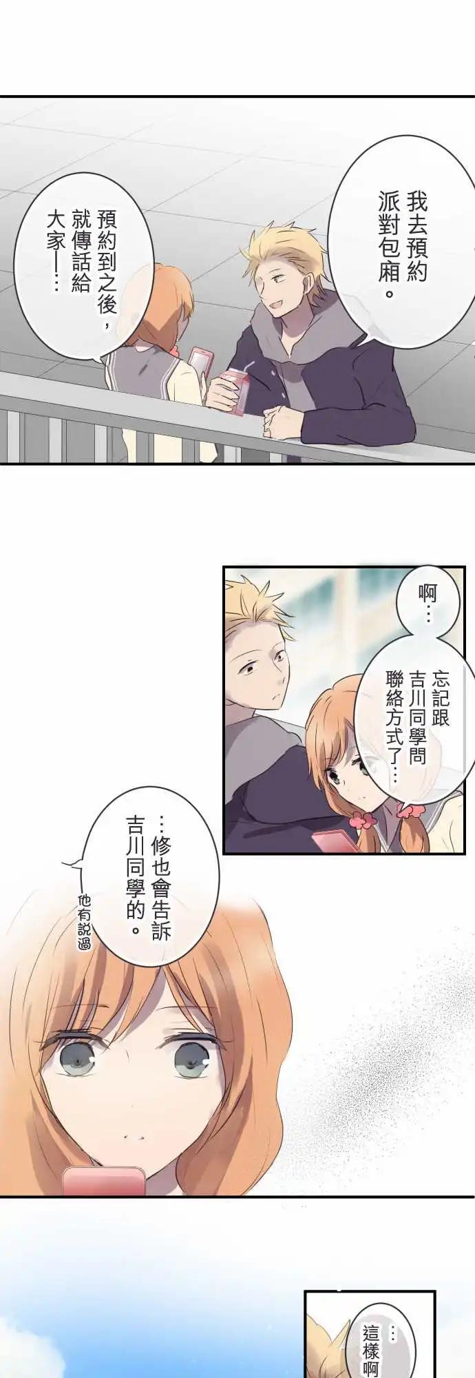 第50话-第50话