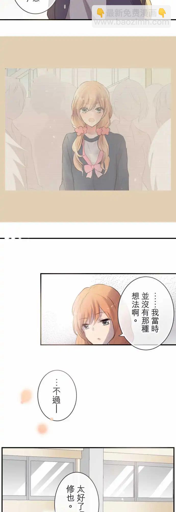 第50话-第50话