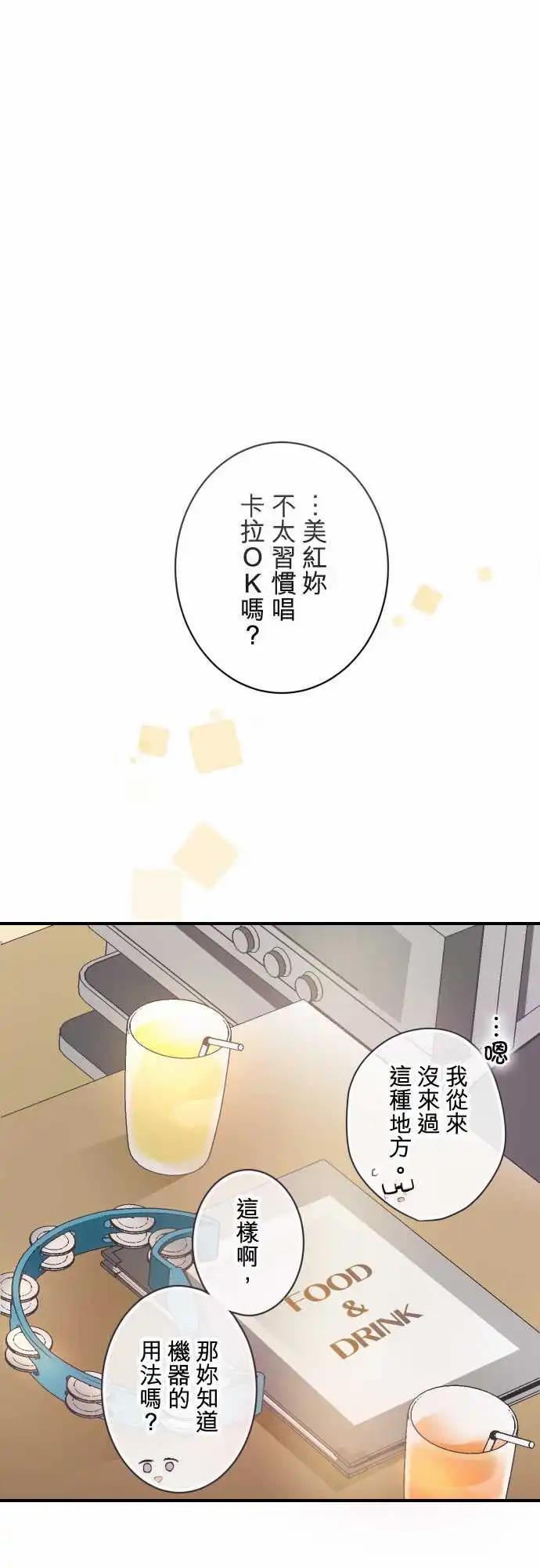 第52话-第52话