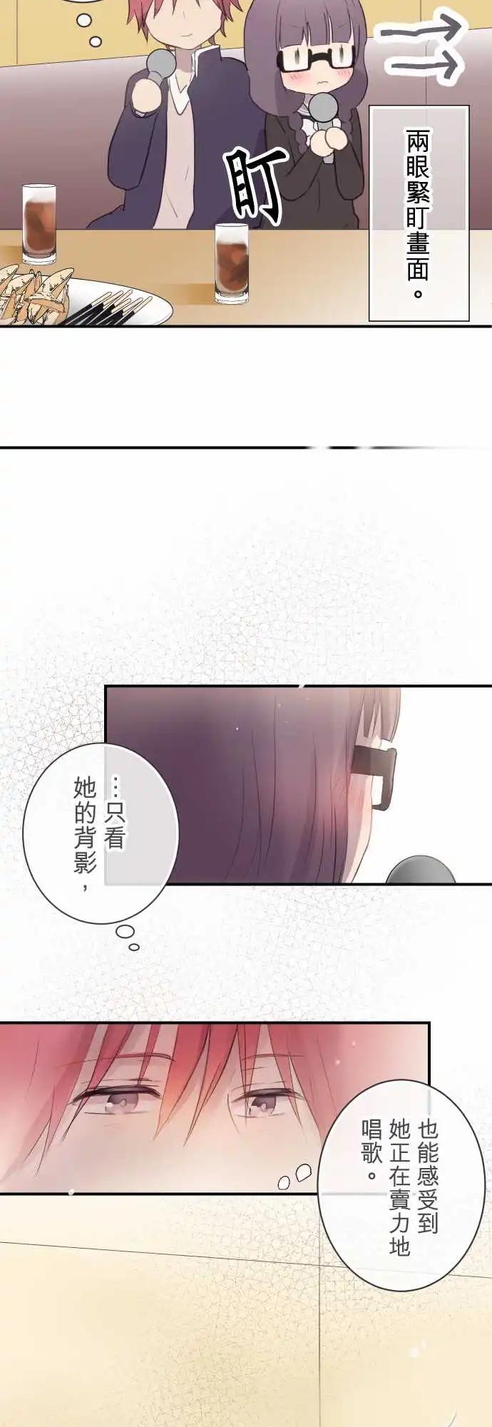 第52话-第52话