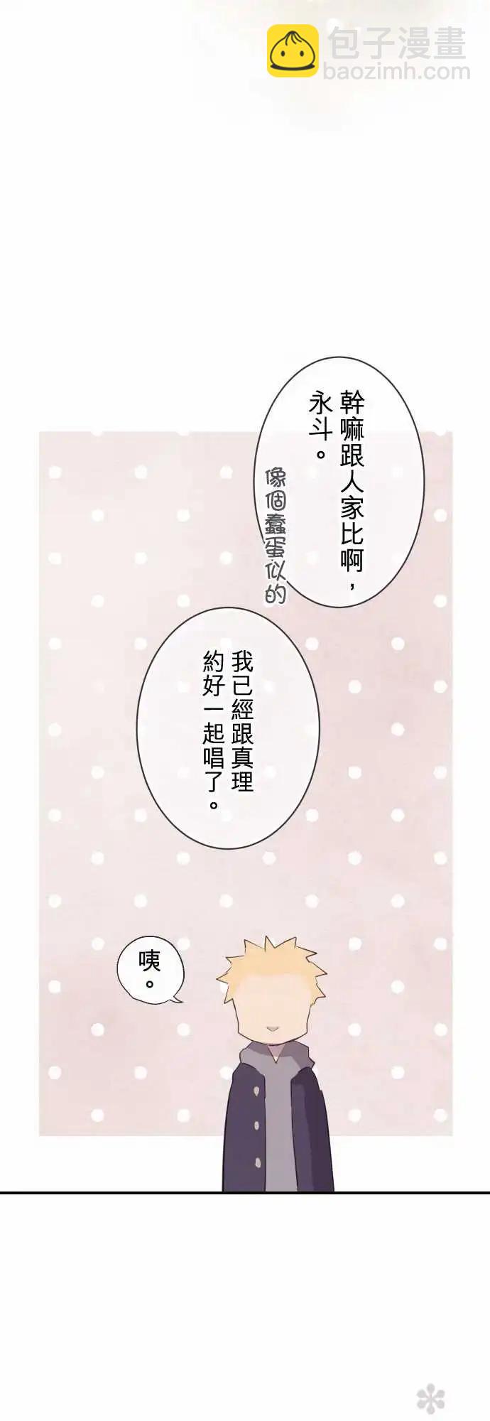 第52话-第52话
