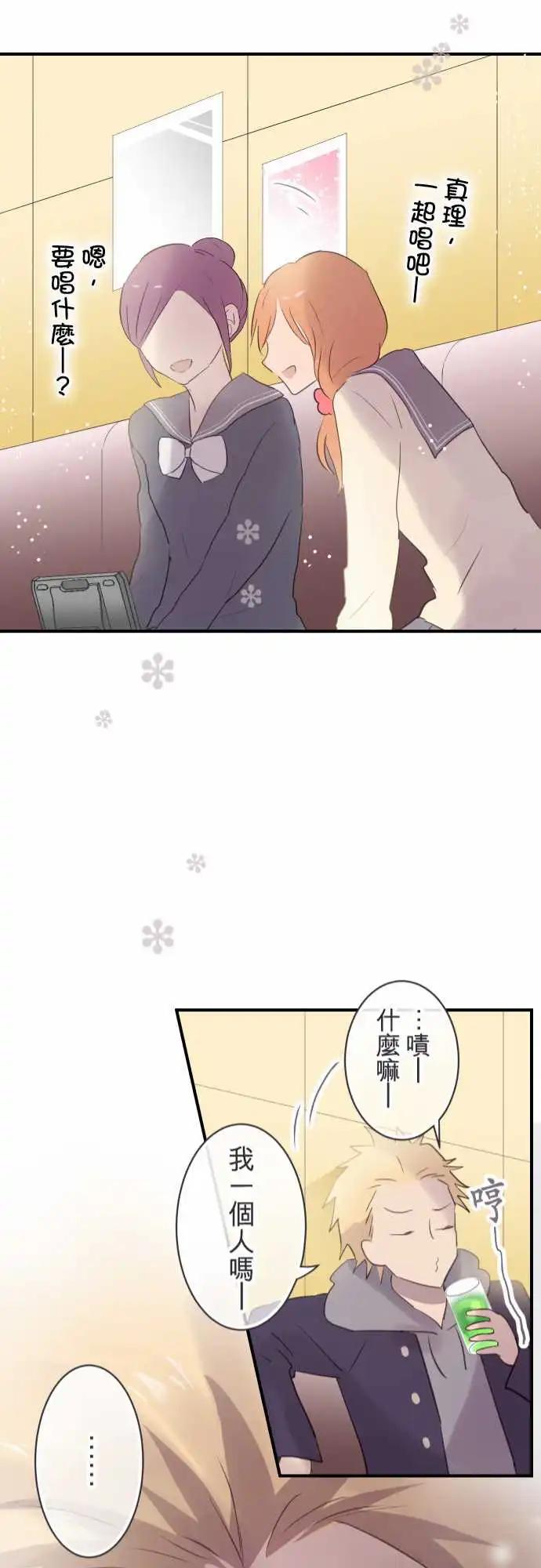 第52话-第52话