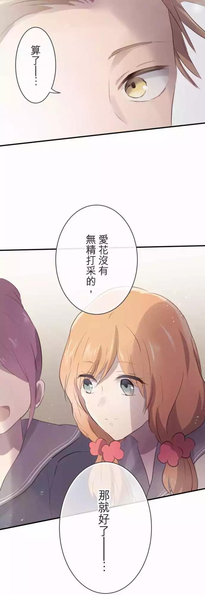 第52话-第52话