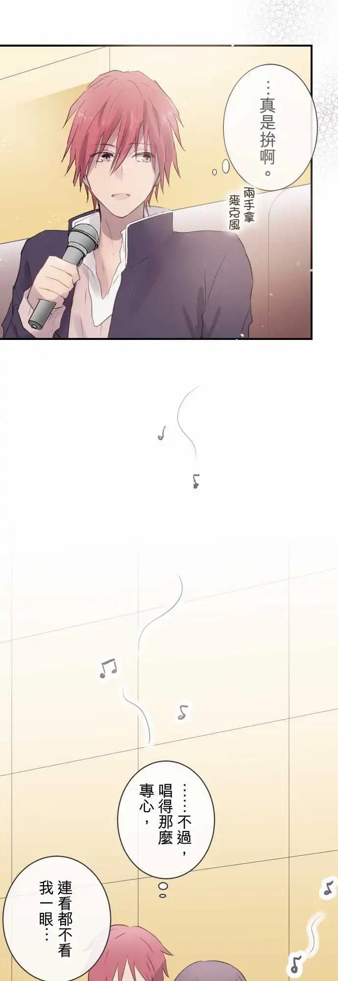 第52话-第52话