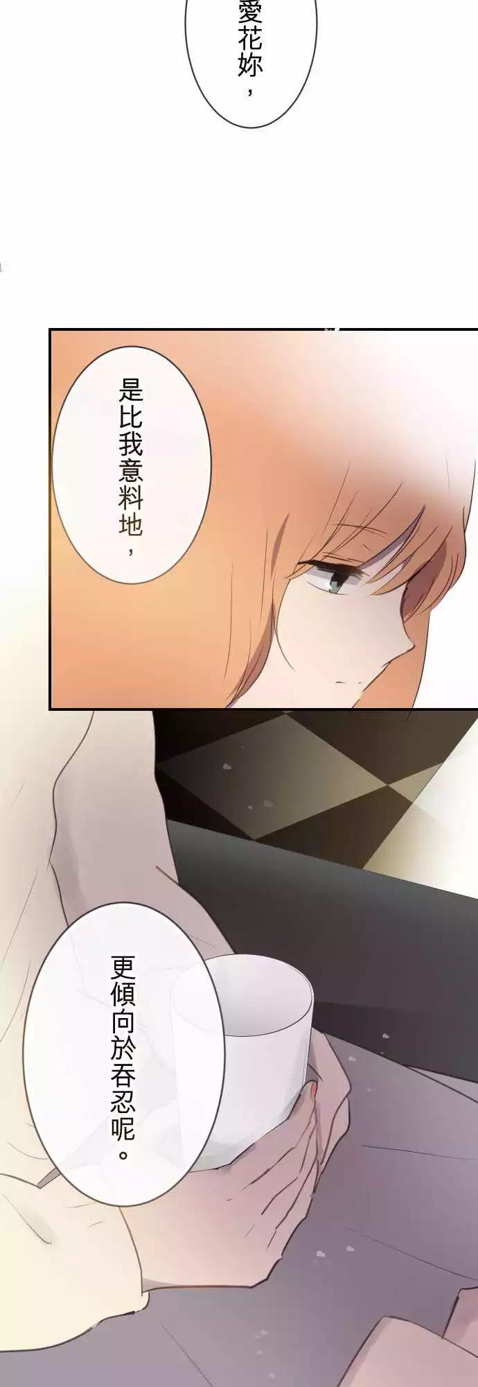 第54话-第54话