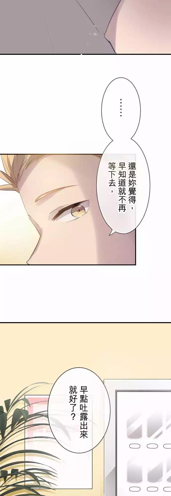 第54话-第54话