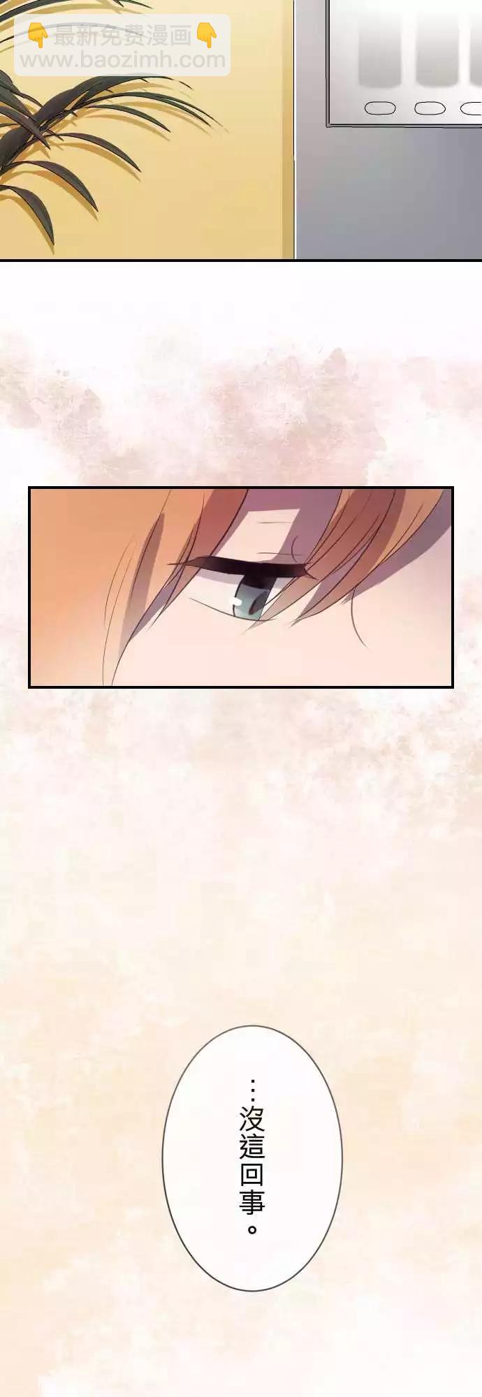 第54话-第54话