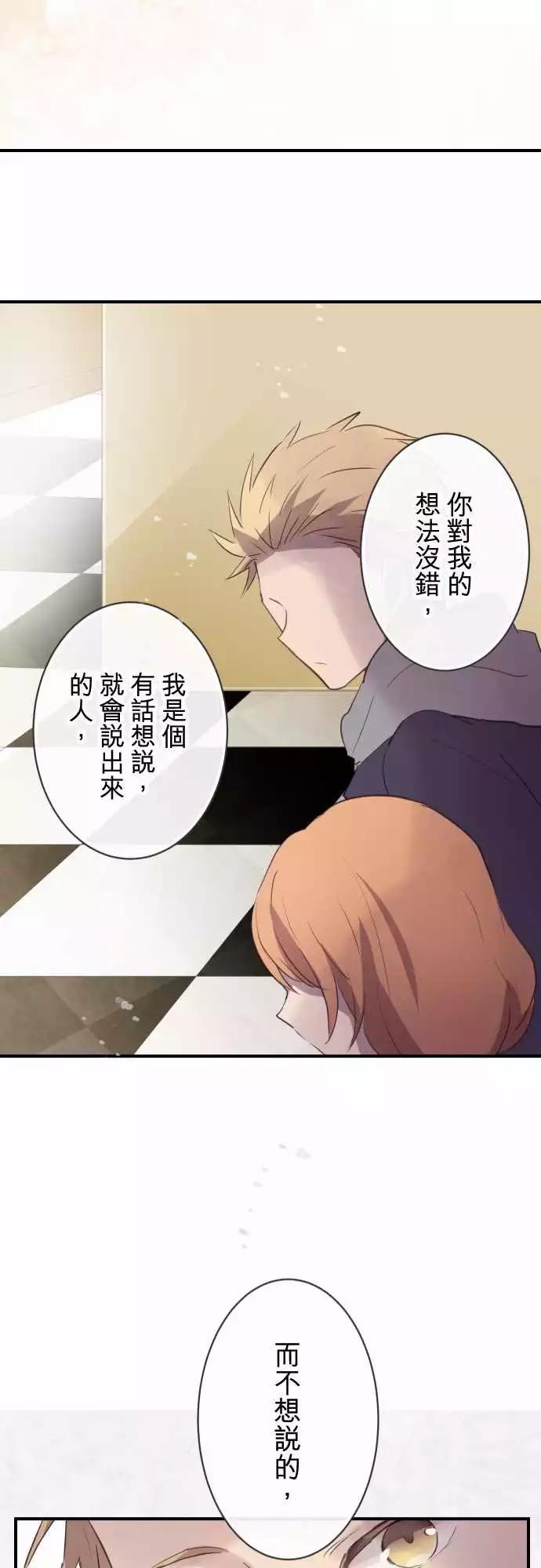 第54话-第54话