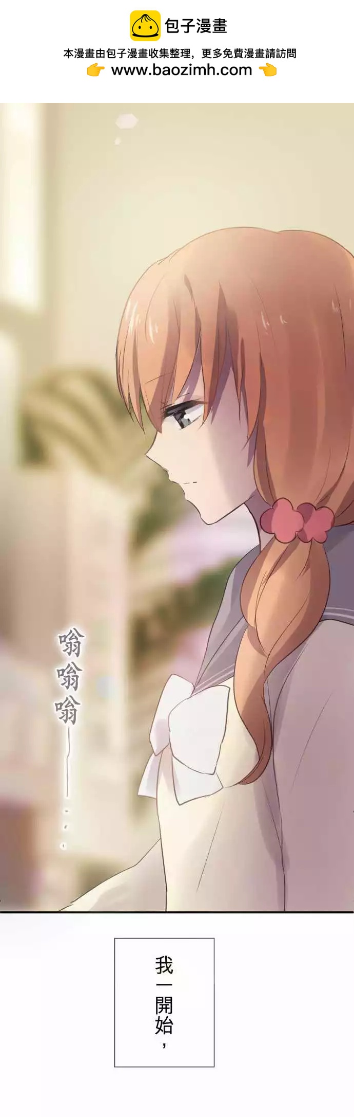 第54话-第54话