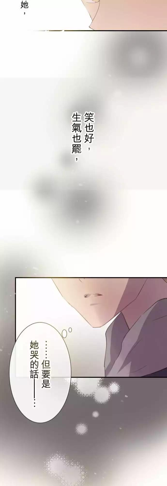 第54话-第54话