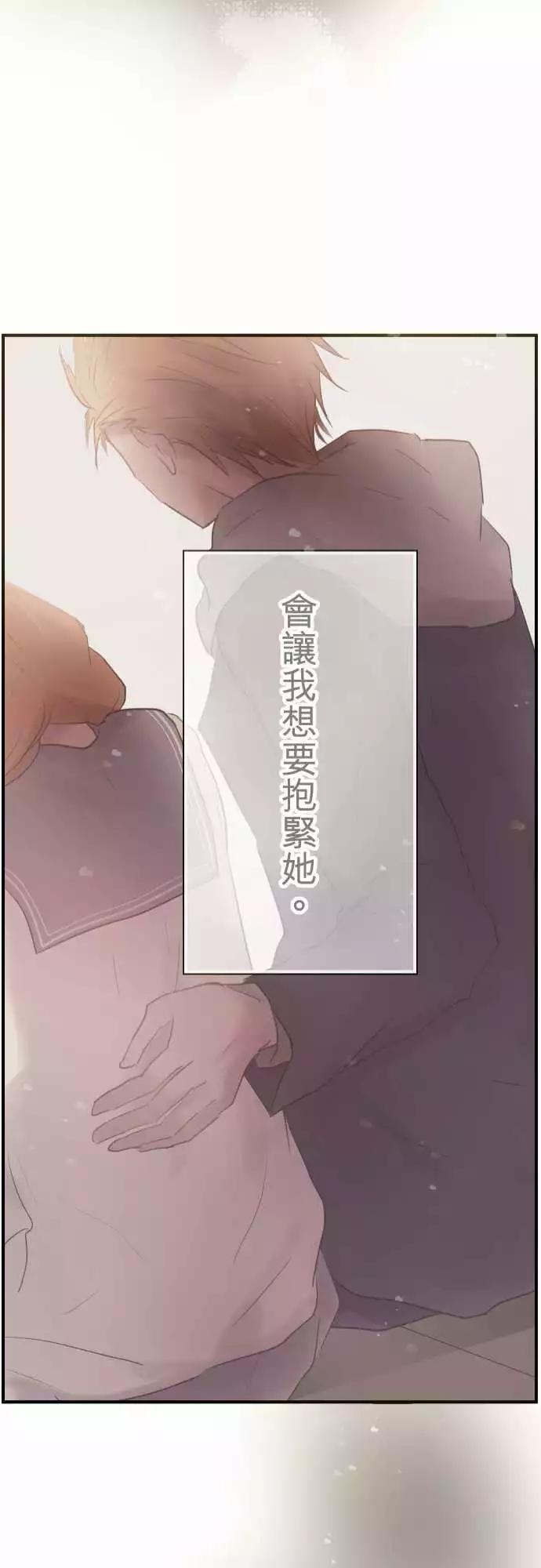 第54话-第54话