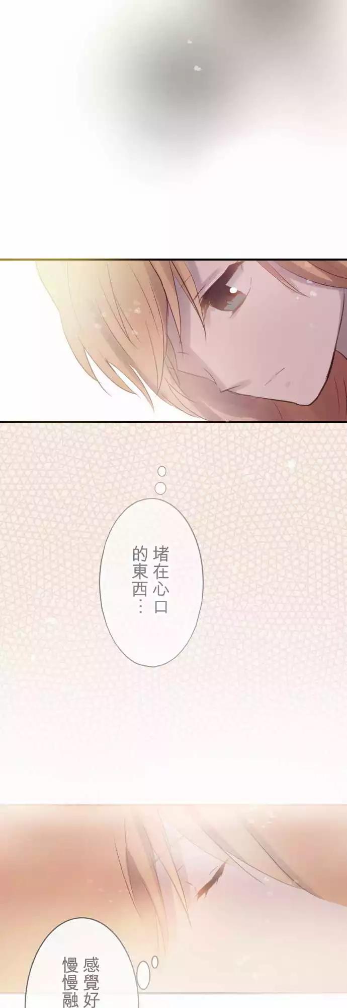 第54话-第54话