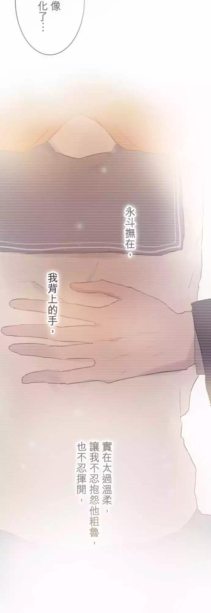 第54话-第54话
