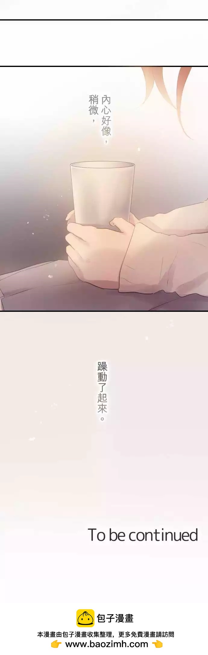 第54话-第54话