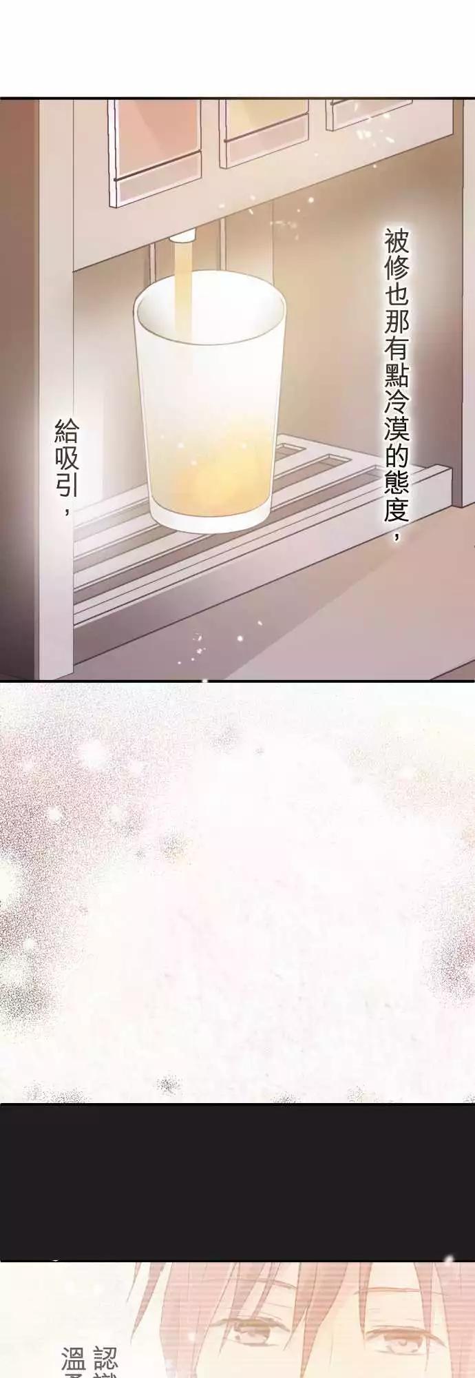 第54话-第54话