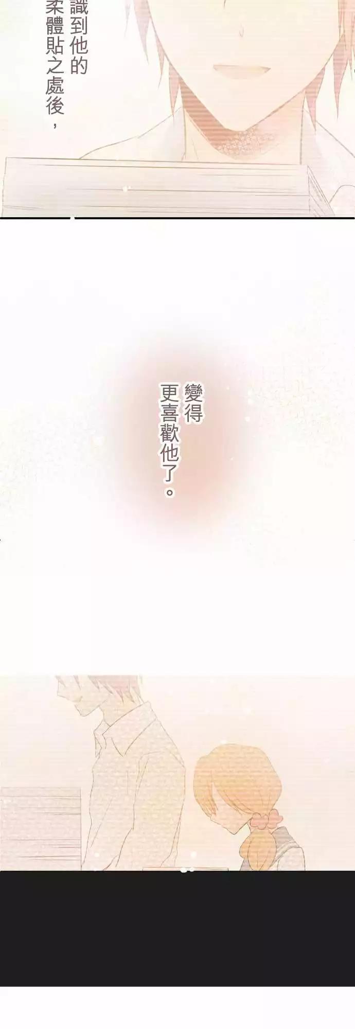 第54话-第54话