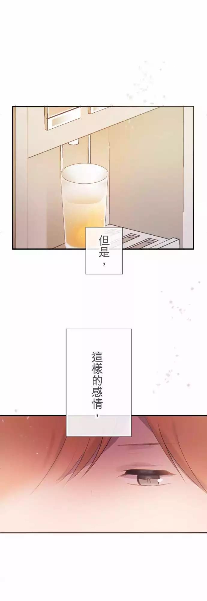 第54话-第54话