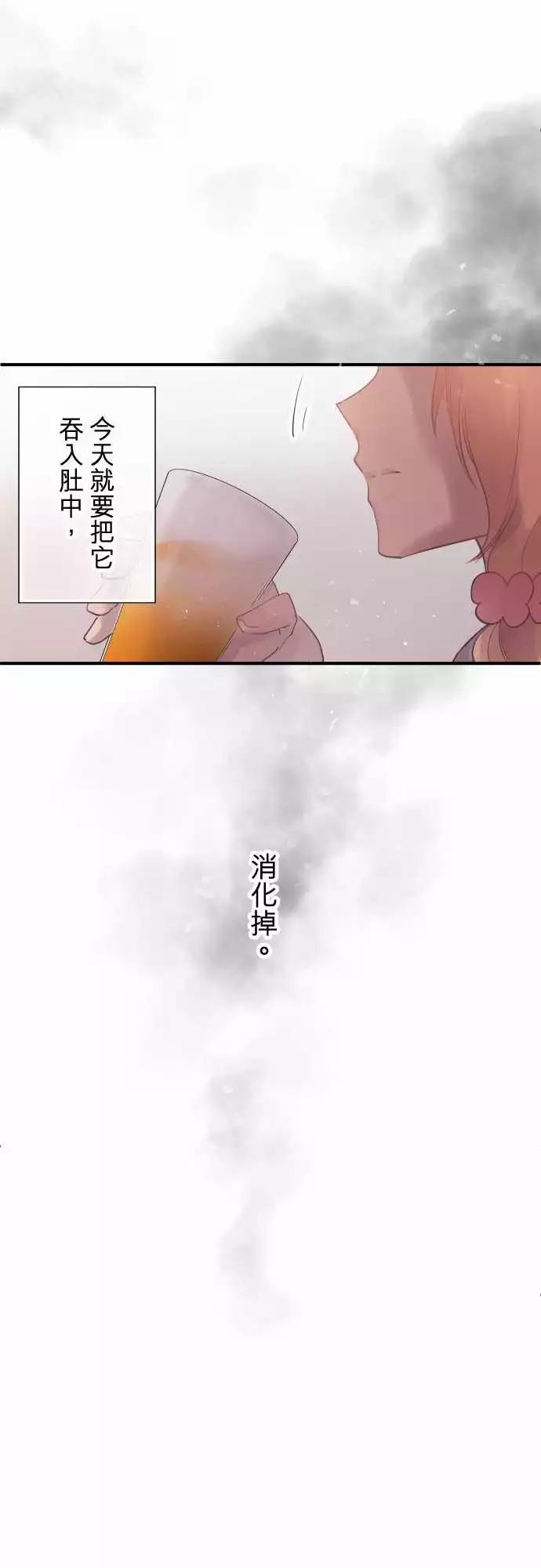第54话-第54话