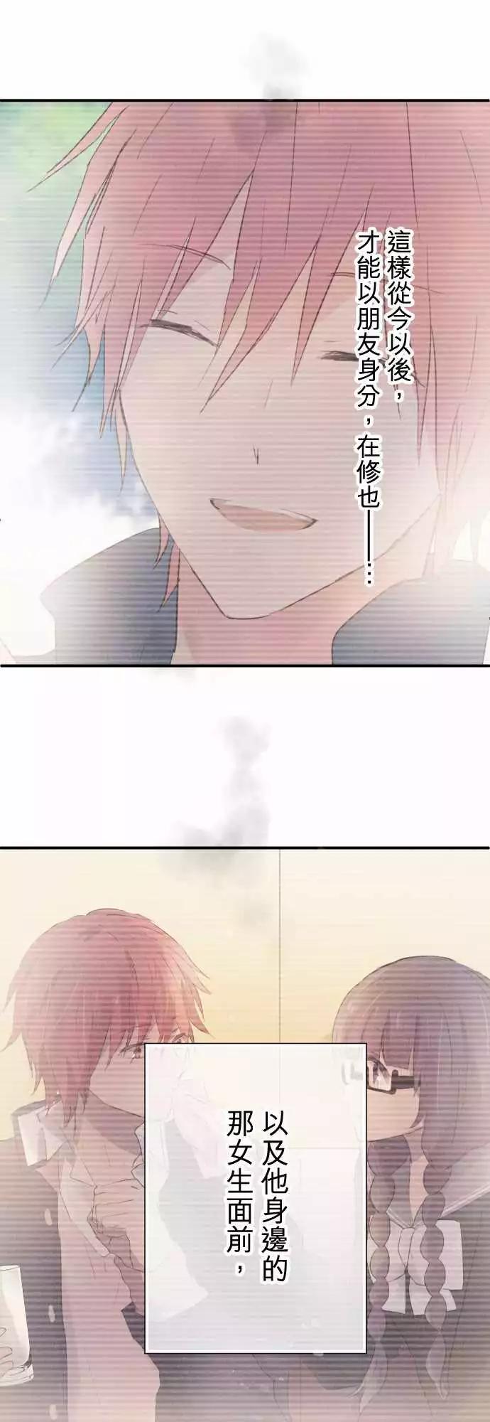 第54话-第54话