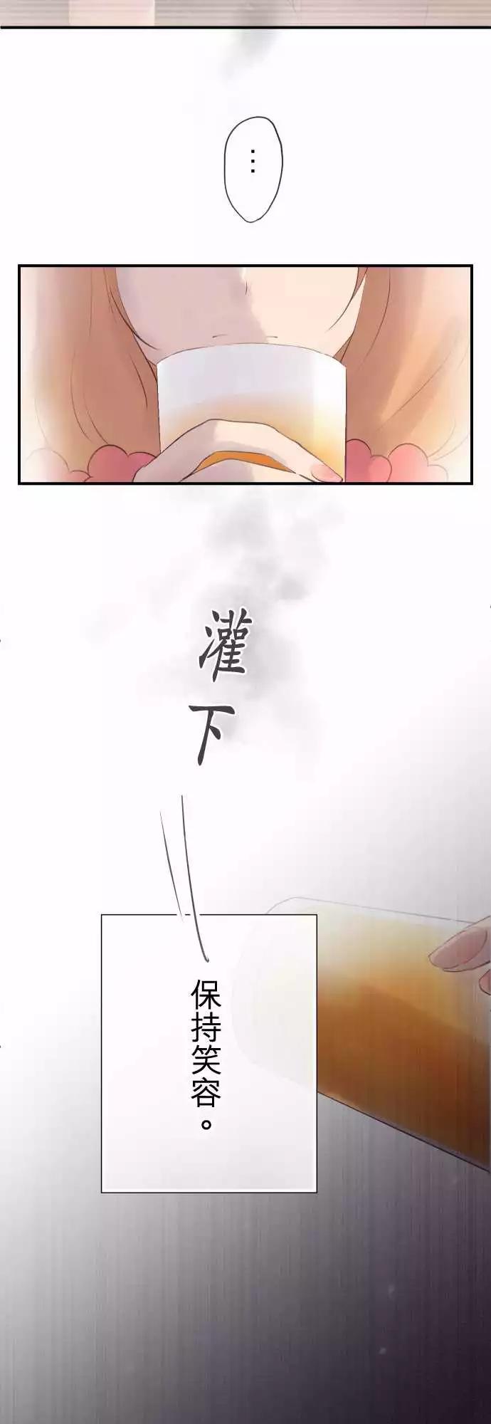 第54话-第54话