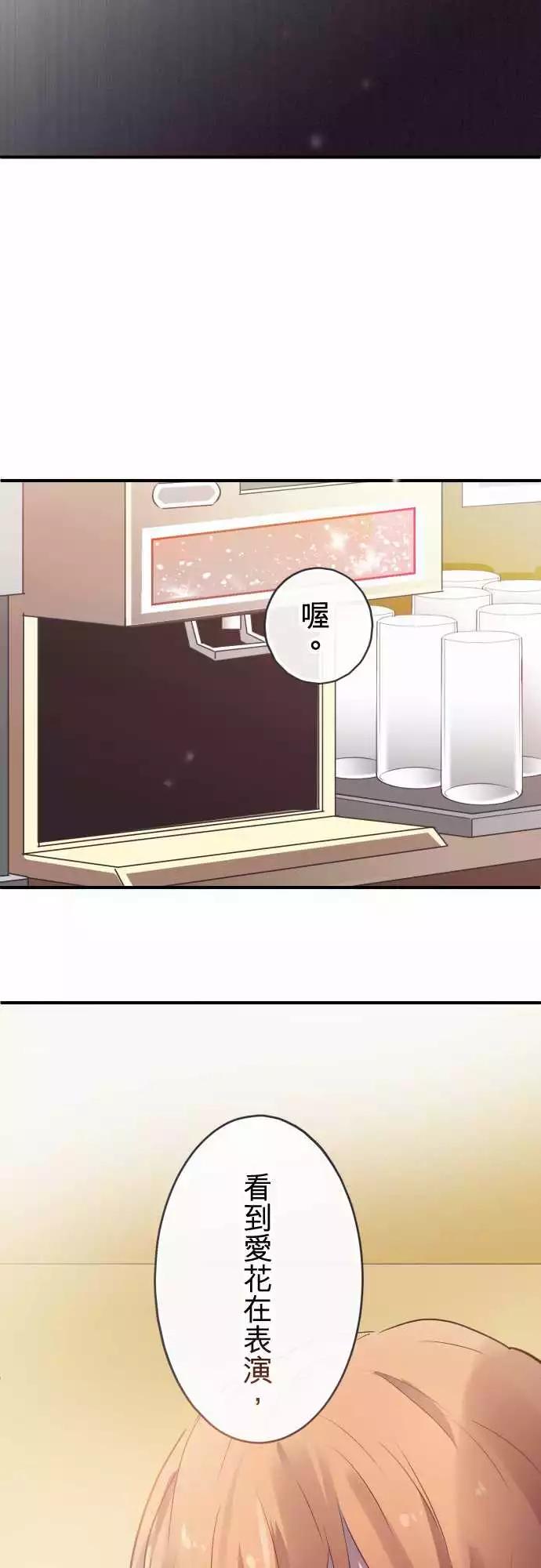 第54话-第54话