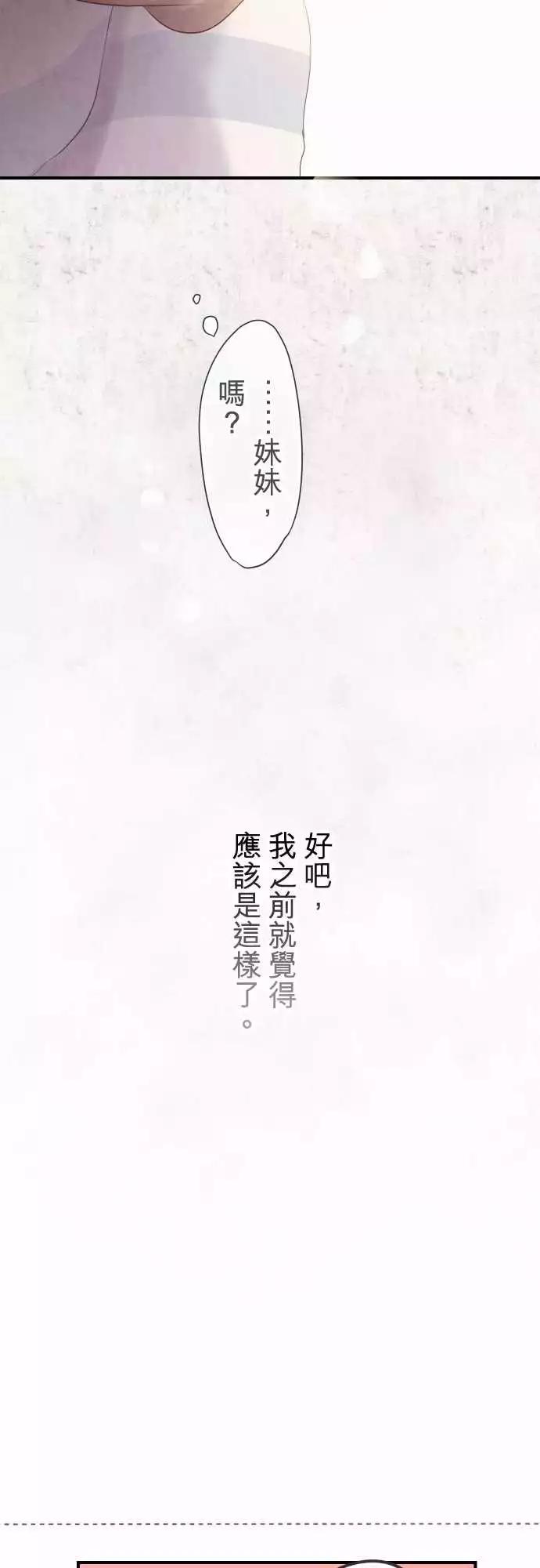 第56话-第56话