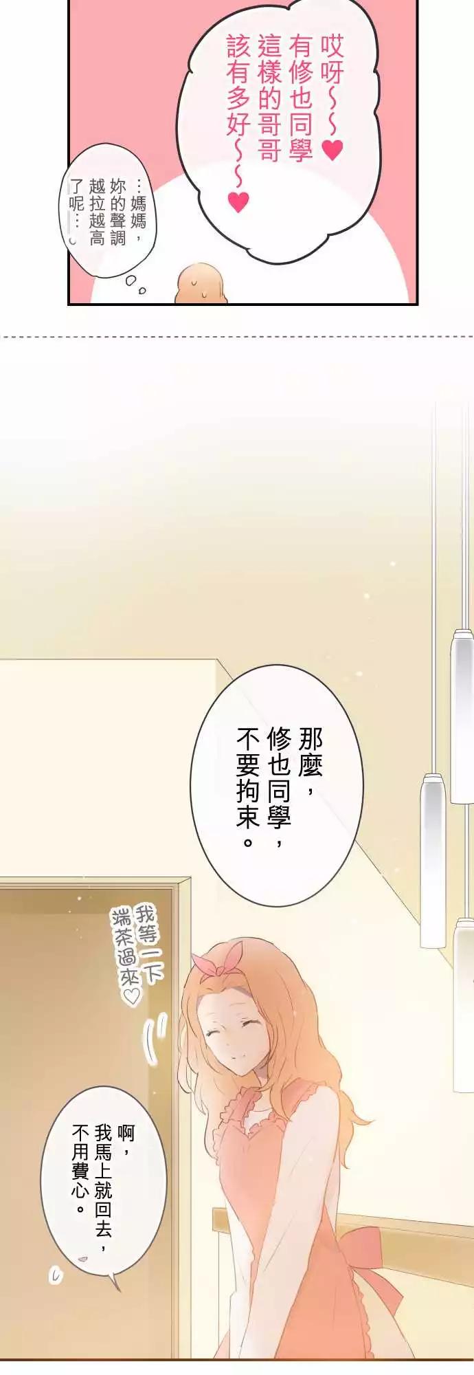 第56话-第56话