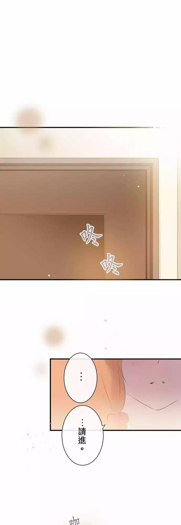 第56话-第56话