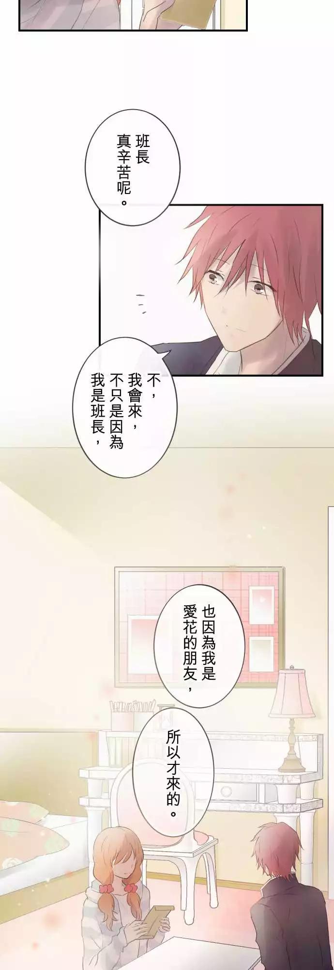 第56话-第56话