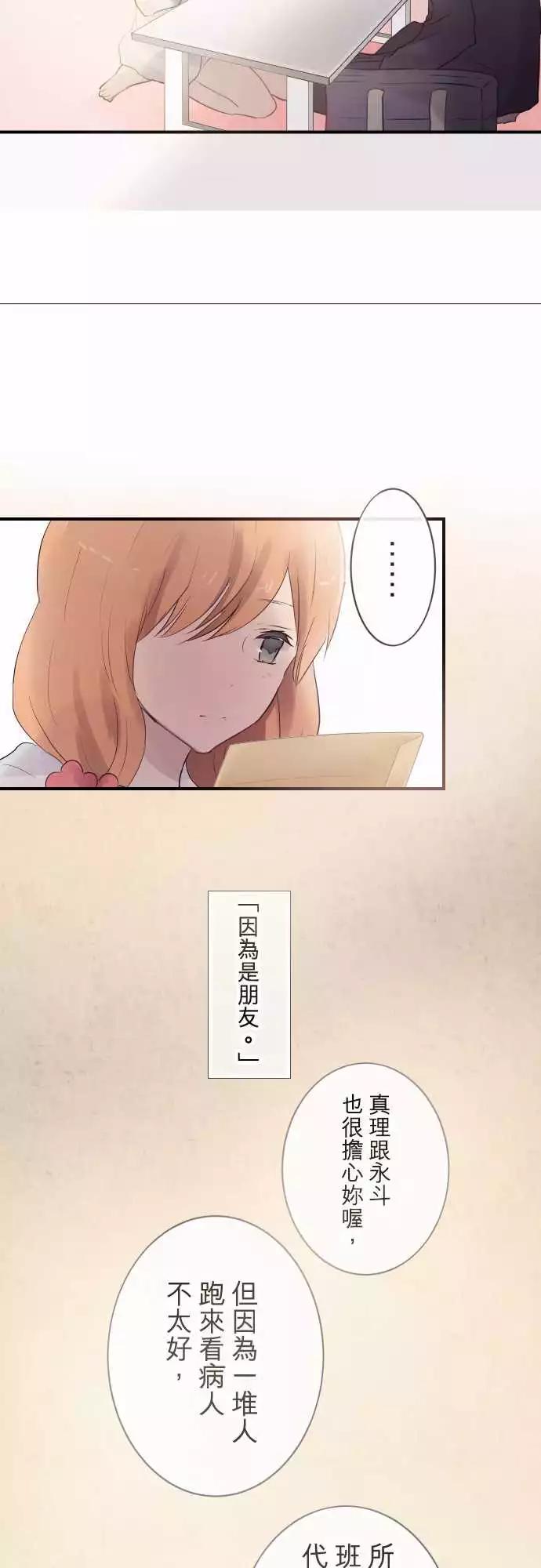 第56话-第56话