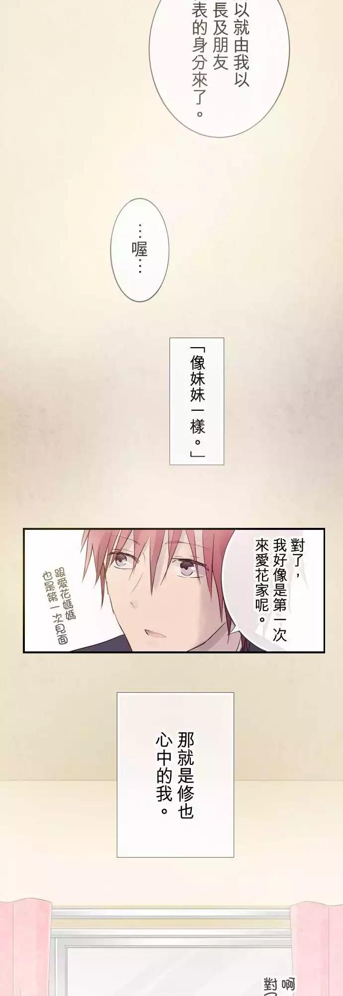 第56话-第56话