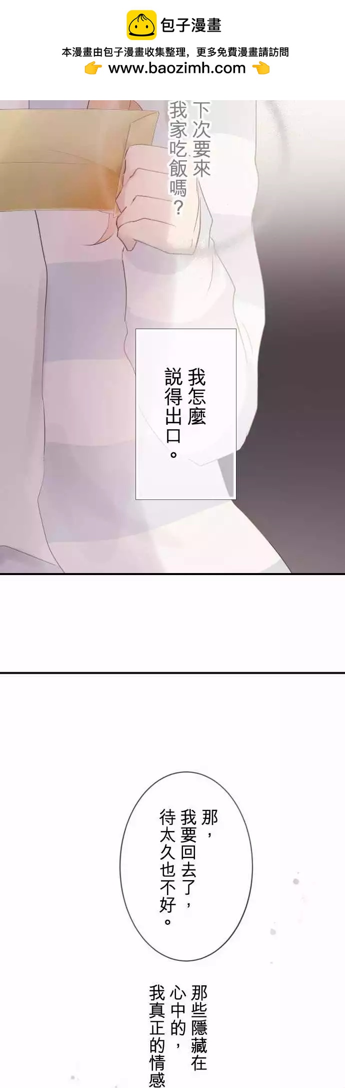 第56话-第56话