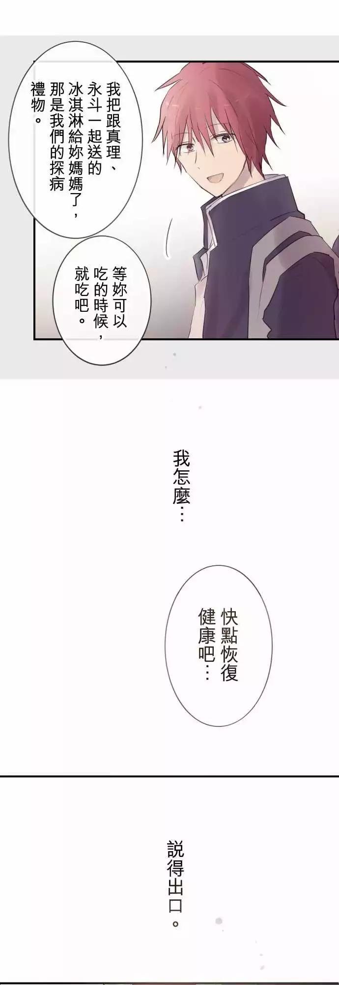 第56话-第56话