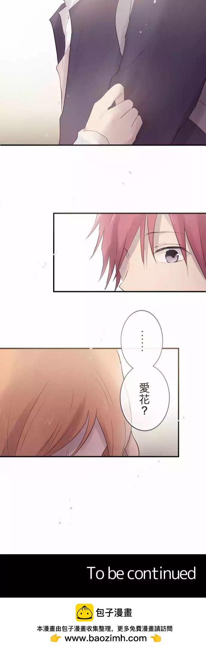 第56话-第56话