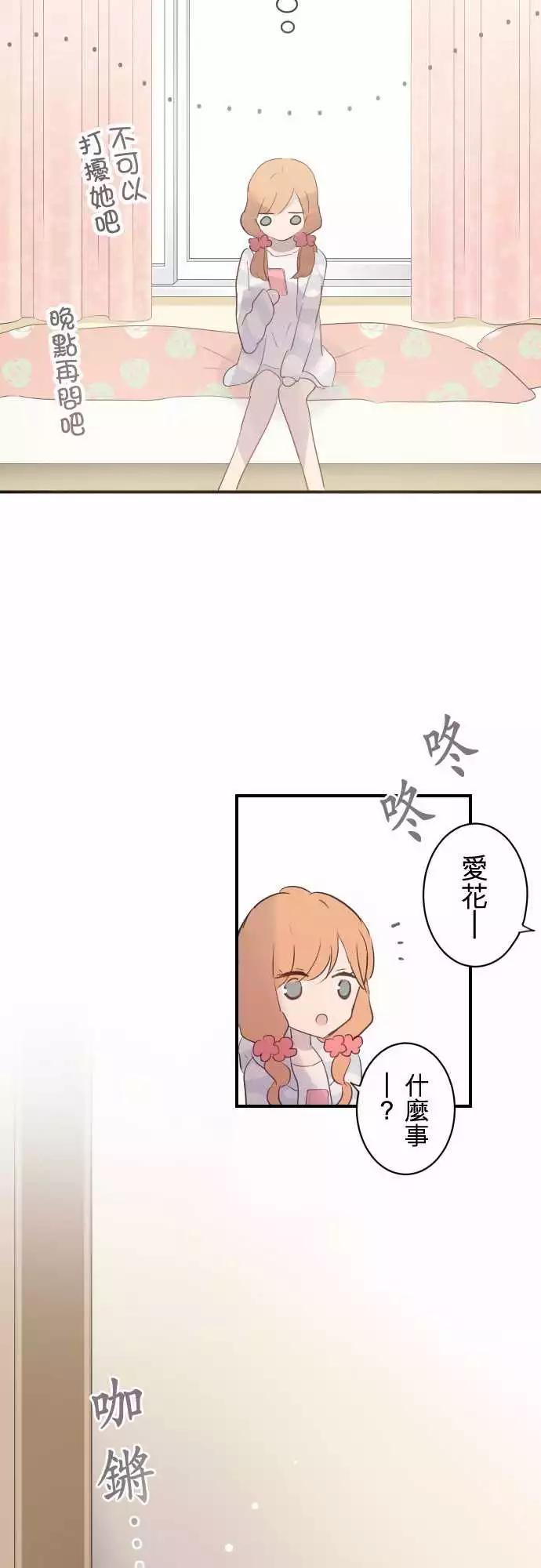 第56话-第56话