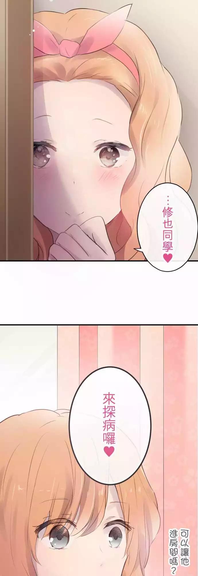 第56话-第56话