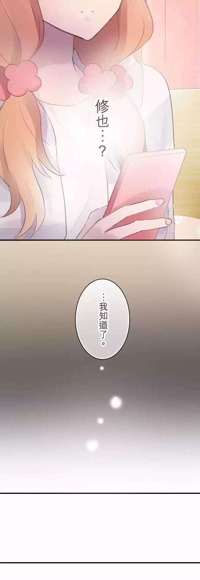 第56话-第56话