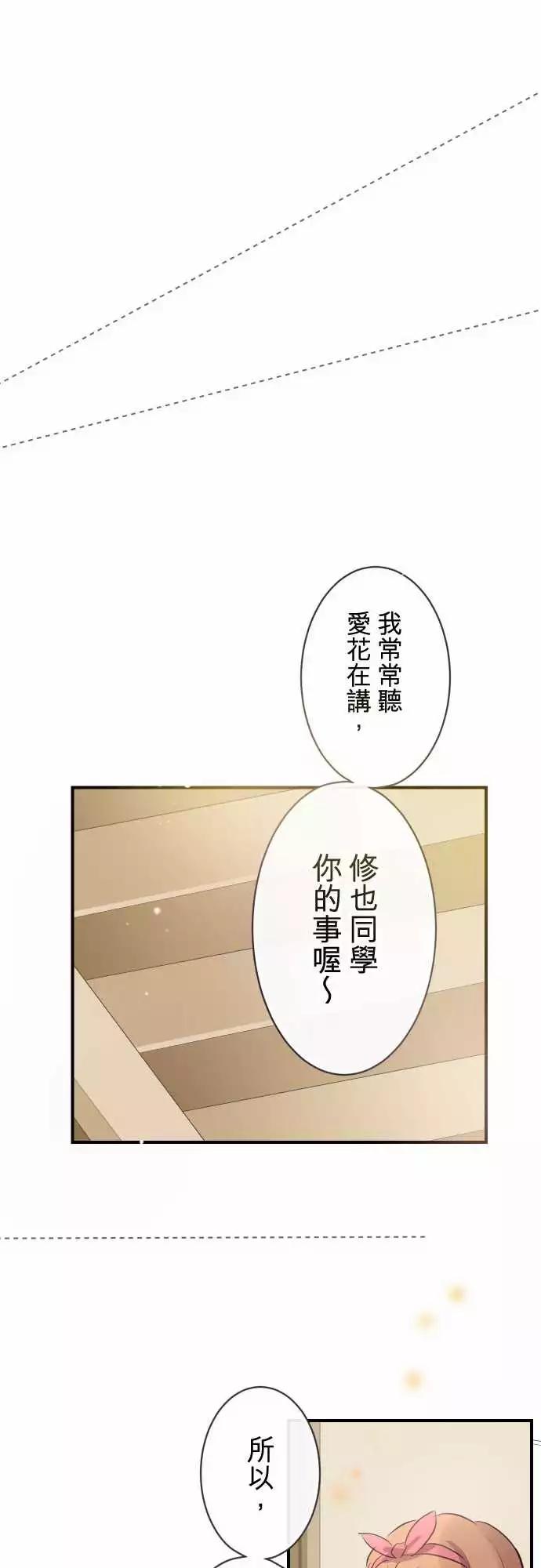 第56话-第56话