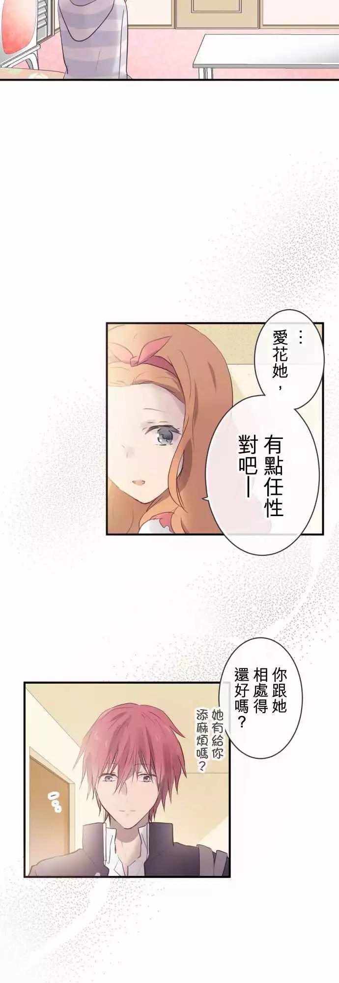 第56话-第56话