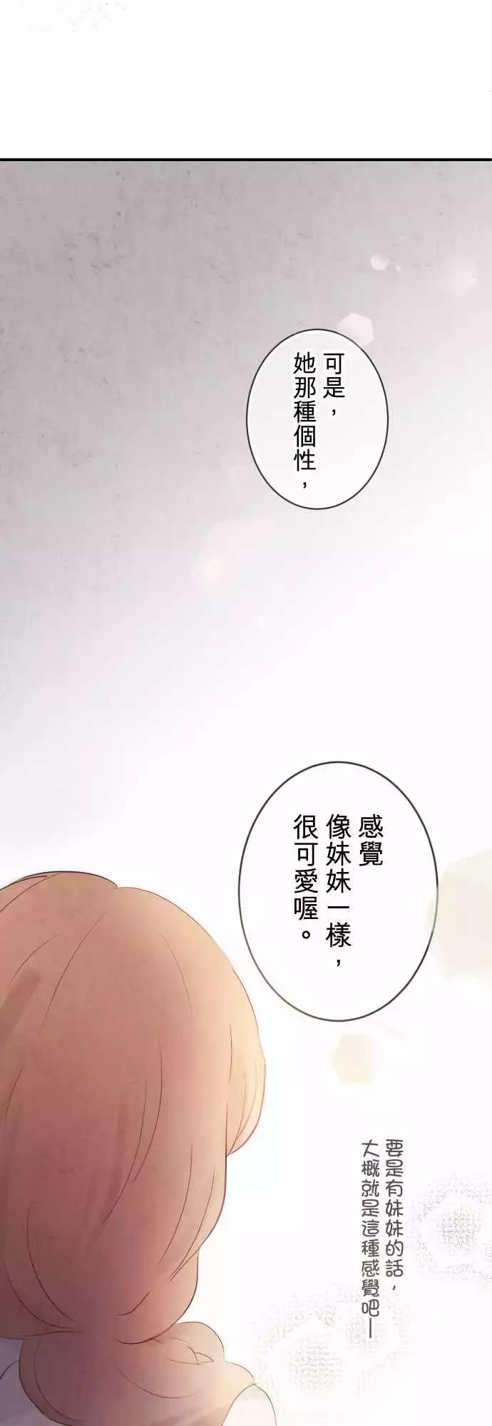 第56话-第56话