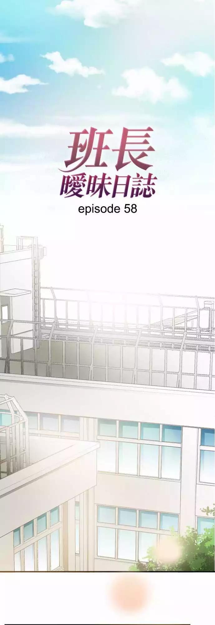 第58话-第58话