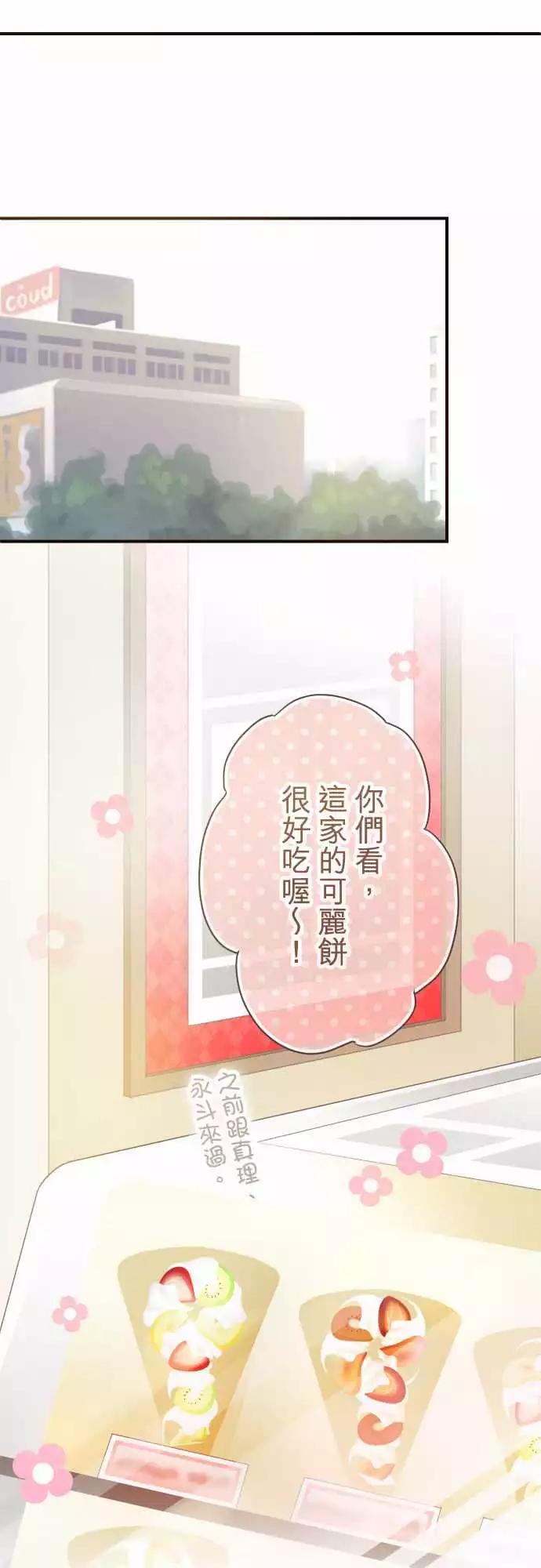 第58话-第58话
