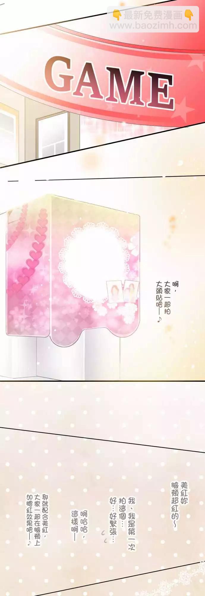 第58话-第58话
