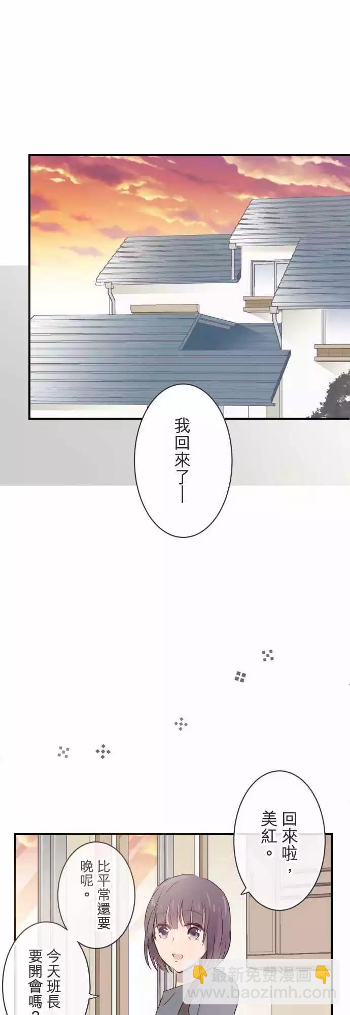 第58话-第58话