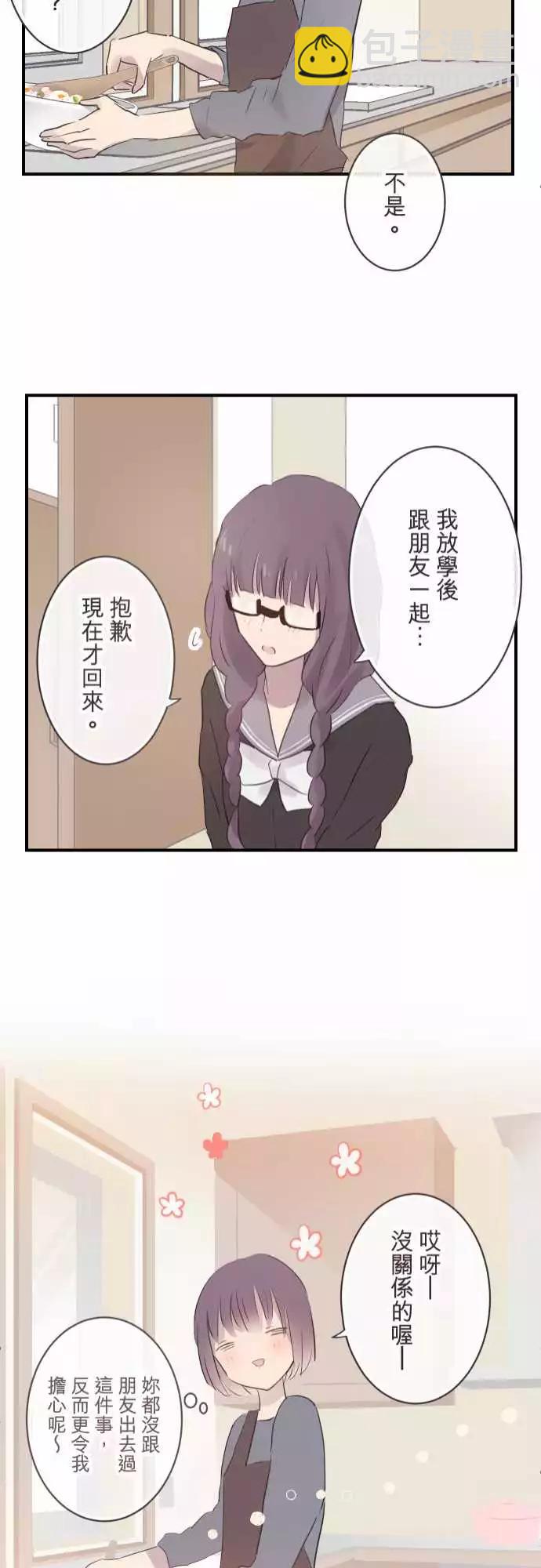 第58话-第58话
